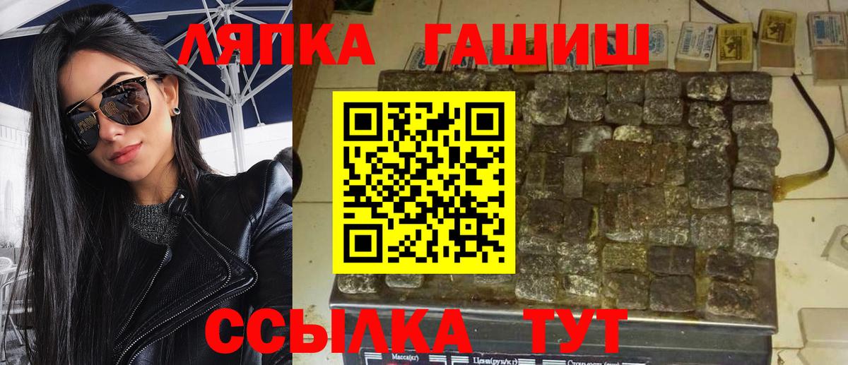 ГАШИШ 40% ТГК Мончегорск