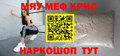 молекула духа Бугуруслан