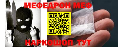 молекула духа Бугуруслан