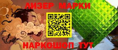 молекула духа Бугуруслан