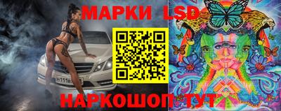 молекула духа Бугуруслан