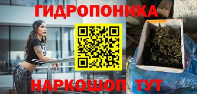 дурь Будённовск
