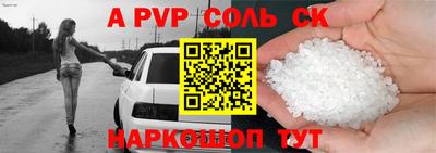 дурь Будённовск