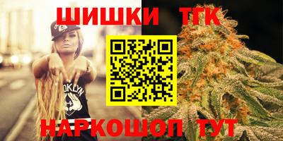 молекула духа Бугуруслан