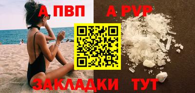 молекула духа Бугуруслан