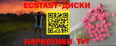 молекула духа Бугуруслан