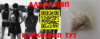 молекула духа Бугуруслан