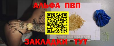 дурь Будённовск