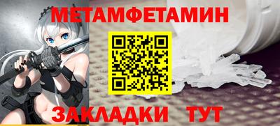 амф Бузулук