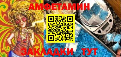 амф Бузулук