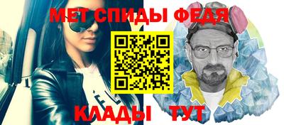 молекула духа Бугуруслан