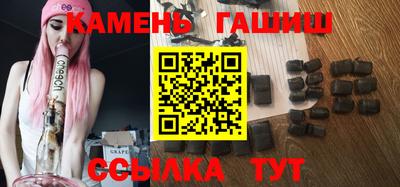 молекула духа Бугуруслан