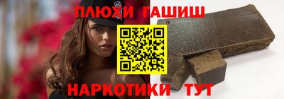 молекула духа Бугуруслан