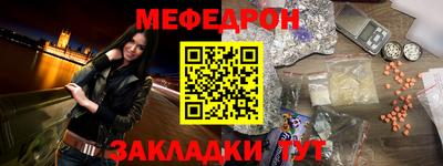 молекула духа Бугуруслан