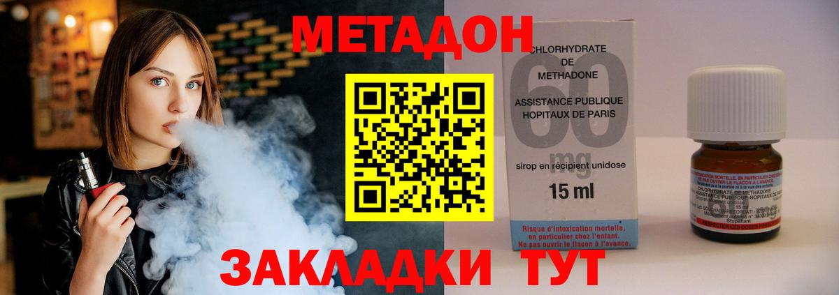 OMG   Вход с VPN  Мончегорск  Метадон кристалл 
