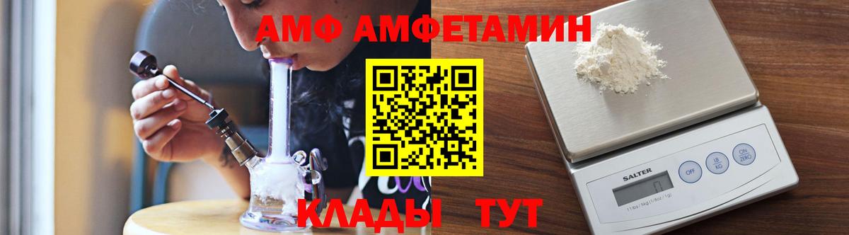 МЕТАМФЕТАМИН мет Мончегорск