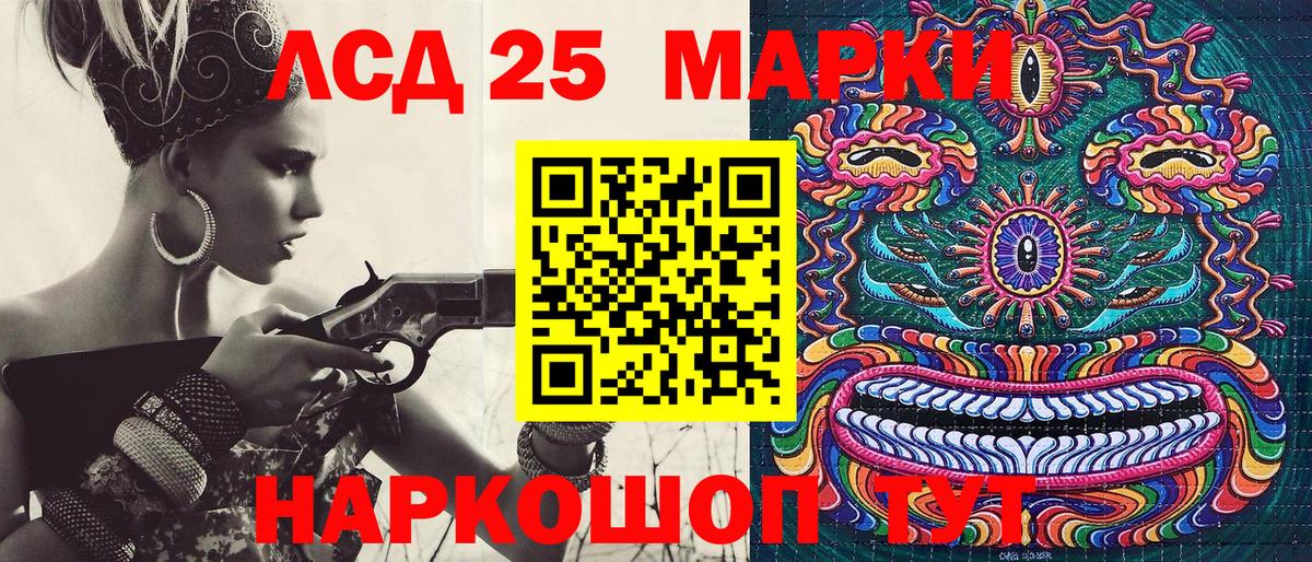 Наркотические марки 1,8мг Мончегорск
