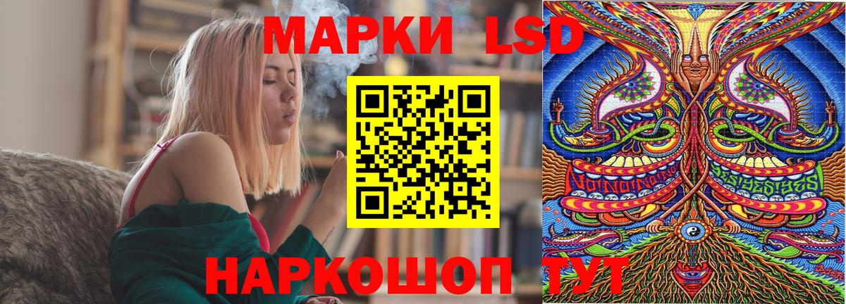 Марки NBOMe  Наркотические марки 1,5мг  Наркотические марки 1,5мг  Вход с VPN  Мончегорск 