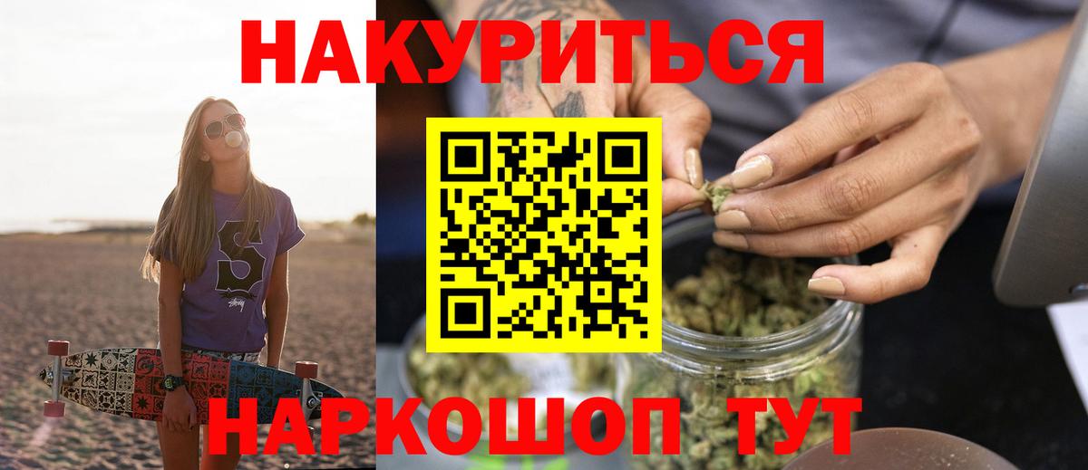 Мончегорск  Бошки марихуана MAZAR  Вход с VPN  Шишки марихуана индика  Марихуана тримм 